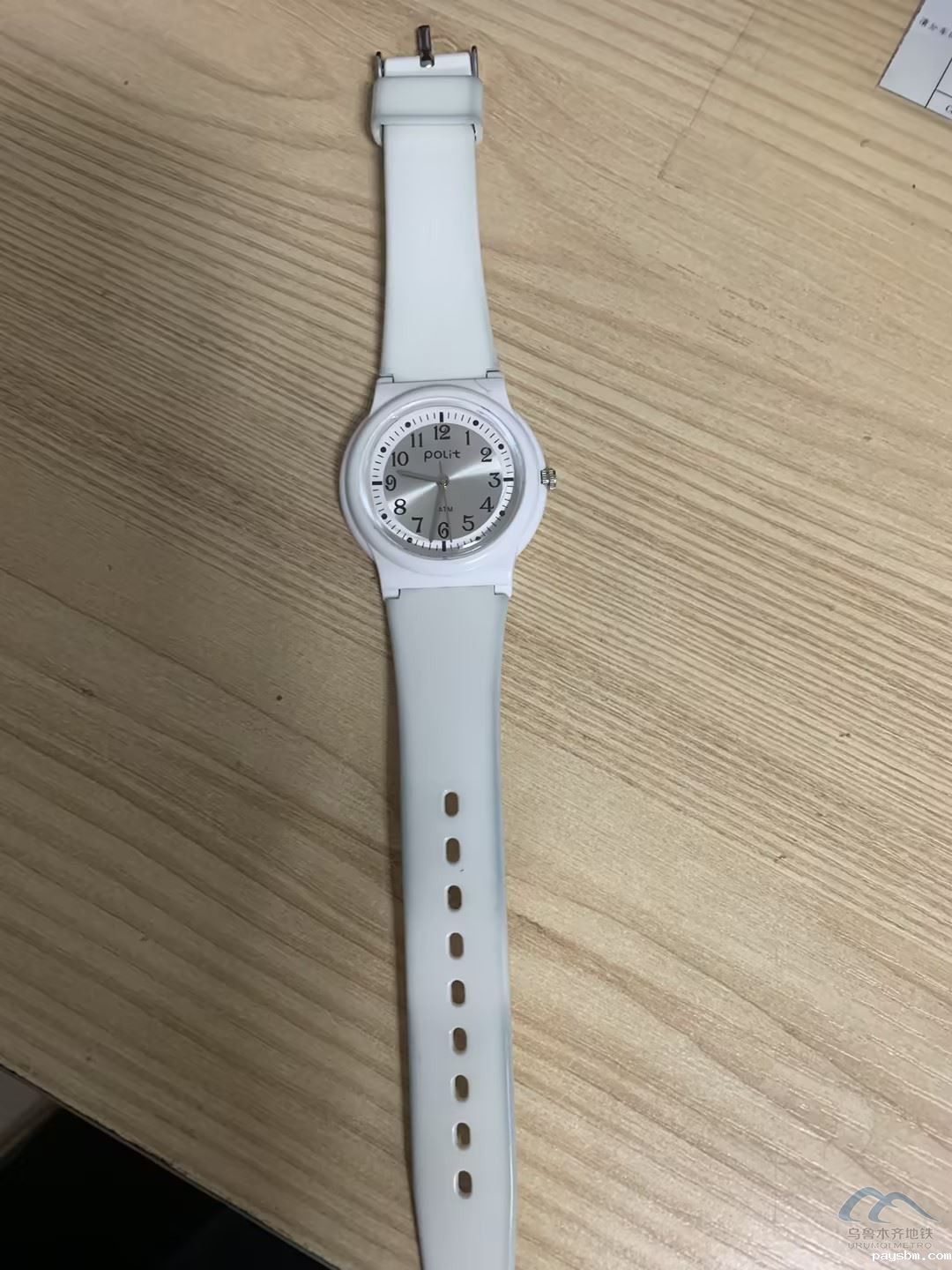 白色手表.jpg