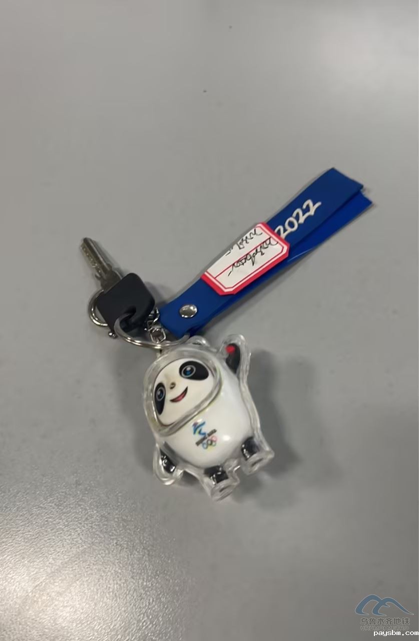 钥匙扣.jpg