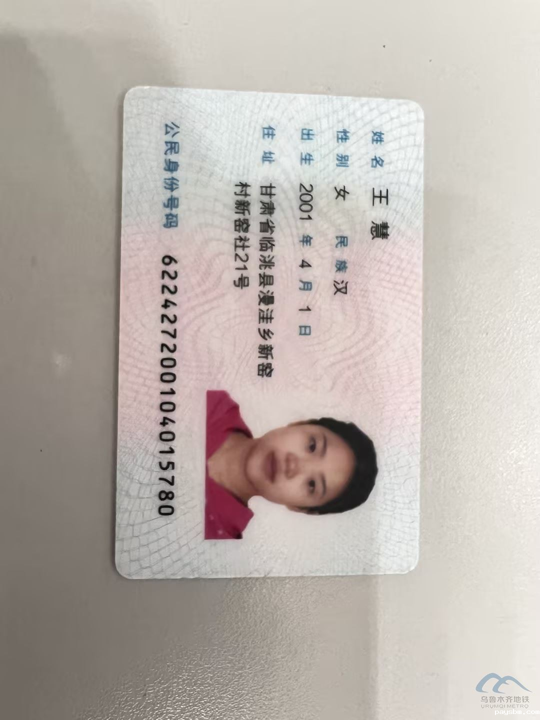 图片 104.png 图片 104.png