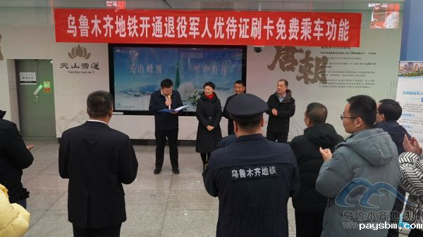 伟德1946vip票务系统大升级！2025年起惠及全国退役军人 第 2 张