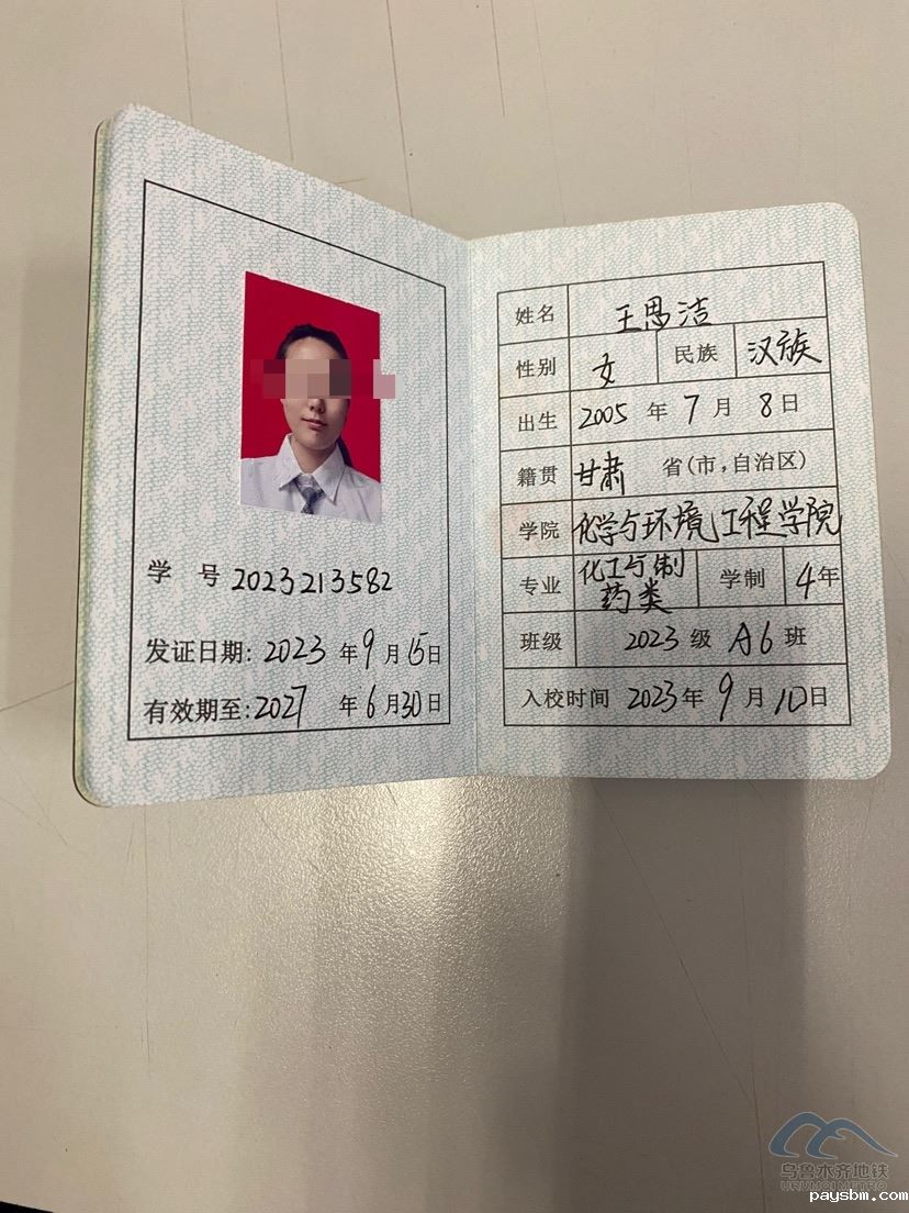 9b5f09d9-6599-4e08-8642-50aa47751f72.jpg 9b5f09d9-6599-4e08-8642-50aa47751f72.jpg