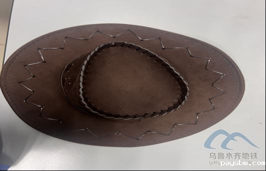 2025年10月2日地铁1号线站内遗失物品87.png 2025年10月2日地铁1号线站内遗失物品87.png