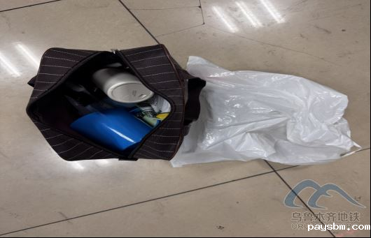 2025年10月2日地铁1号线站内遗失物品633.png 2025年10月2日地铁1号线站内遗失物品633.png