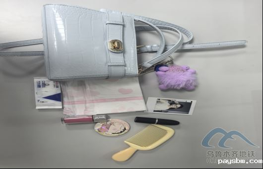 2025年10月2日地铁1号线站内遗失物品1389.png 2025年10月2日地铁1号线站内遗失物品1389.png