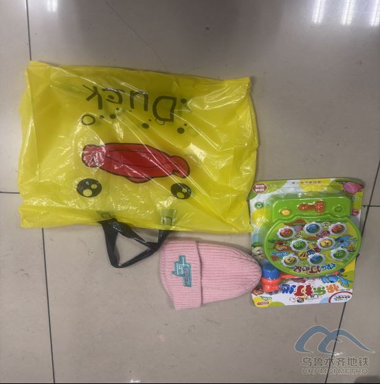 2025年10月6日地铁1号线站内遗失物品479.png 2025年10月6日地铁1号线站内遗失物品479.png