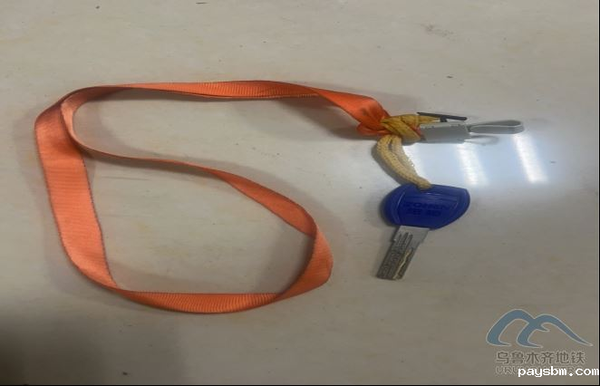 2025年10月8日地铁1号线站内遗失物品清单270.png 2025年10月8日地铁1号线站内遗失物品清单270.png