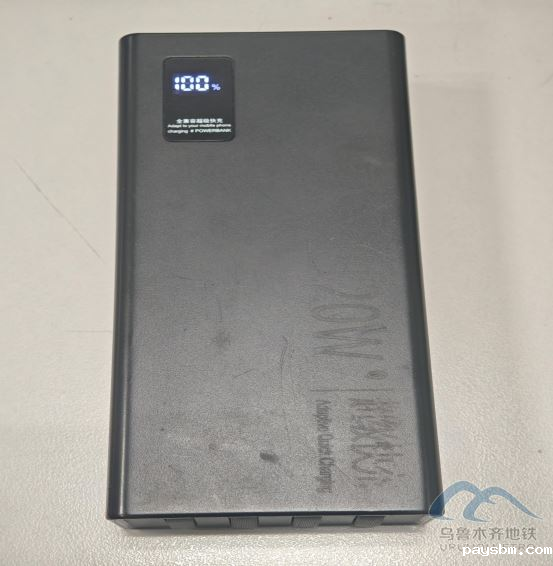 2025年10月9日地铁1号线站内遗失物品135.png 2025年10月9日地铁1号线站内遗失物品135.png