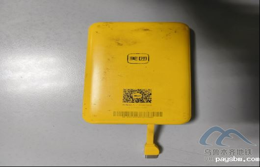 2025年10月11日地铁1号线站内遗失物品26.png 2025年10月11日地铁1号线站内遗失物品26.png