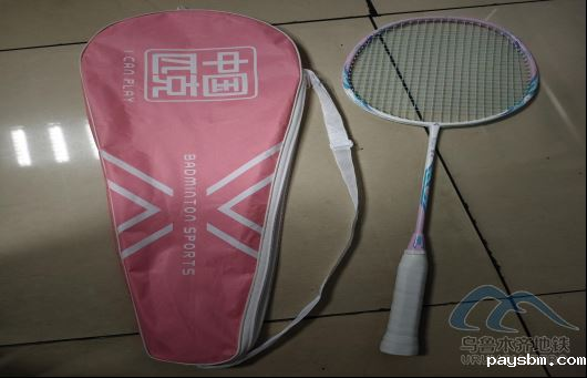 2025年10月11日地铁1号线站内遗失物品285.png 2025年10月11日地铁1号线站内遗失物品285.png