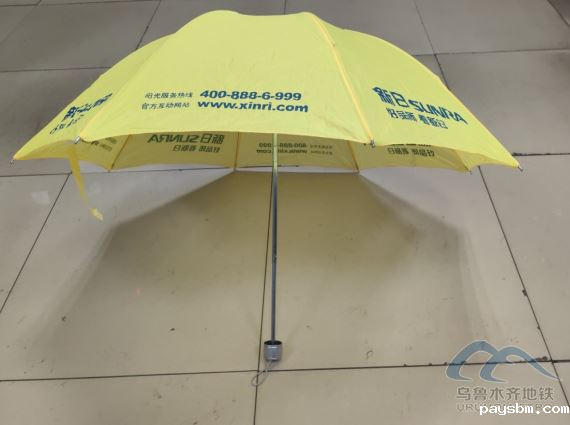 2025年10月15日地铁1号线站内遗失物品142.png 2025年10月15日地铁1号线站内遗失物品142.png