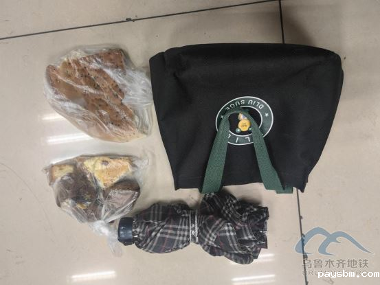 2025年10月15日地铁1号线站内遗失物品328.png 2025年10月15日地铁1号线站内遗失物品328.png