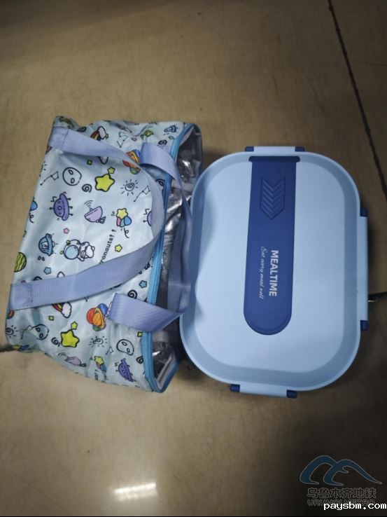 2025年10月15日地铁1号线站内遗失物品814.png 2025年10月15日地铁1号线站内遗失物品814.png