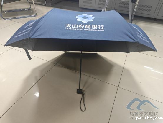 2025年10月15日地铁1号线站内遗失物品873.png 2025年10月15日地铁1号线站内遗失物品873.png