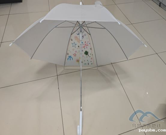 2025年10月16日地铁1号线站内遗失物品1106.png 2025年10月16日地铁1号线站内遗失物品1106.png