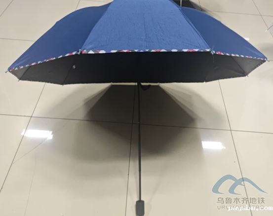 2025年10月16日地铁1号线站内遗失物品1164.png 2025年10月16日地铁1号线站内遗失物品1164.png