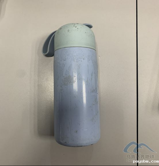 2025年11月2日地铁1号线站内遗失物品335.png 2025年11月2日地铁1号线站内遗失物品335.png