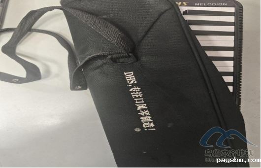 2025年6月23日-6月29日遗失物品清单684.jpg 2025年6月23日-6月29日遗失物品清单684.jpg