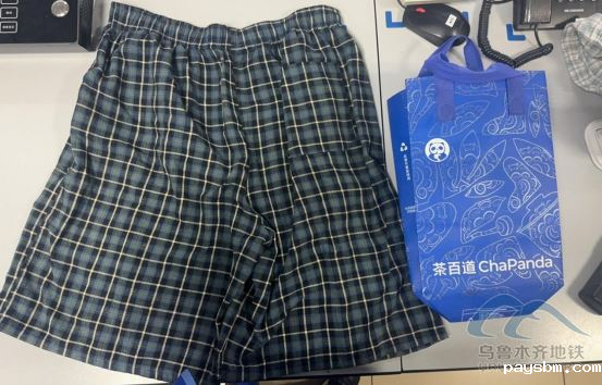 2025年6月23日-6月29日遗失物品清单1968.png 2025年6月23日-6月29日遗失物品清单1968.png