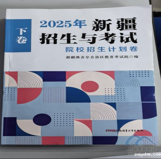 2025年6月23日-6月29日遗失物品清单2112.png 2025年6月23日-6月29日遗失物品清单2112.png
