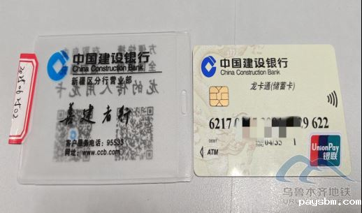 2025年6月23日-6月29日遗失物品清单2239.png 2025年6月23日-6月29日遗失物品清单2239.png
