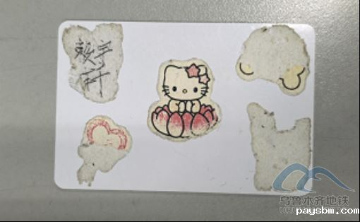 2025年6月23日-6月29日遗失物品清单3363.png 2025年6月23日-6月29日遗失物品清单3363.png