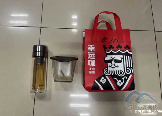 2025年6月23日-6月29日遗失物品清单3426.png 2025年6月23日-6月29日遗失物品清单3426.png