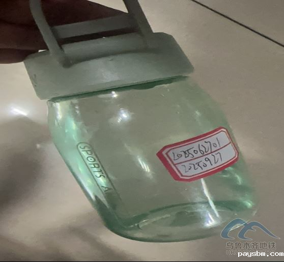 2025年6月23日-6月29日遗失物品清单3820.png 2025年6月23日-6月29日遗失物品清单3820.png