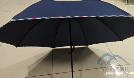 2025年7月6日地铁1号线站内遗失物品281.png 2025年7月6日地铁1号线站内遗失物品281.png