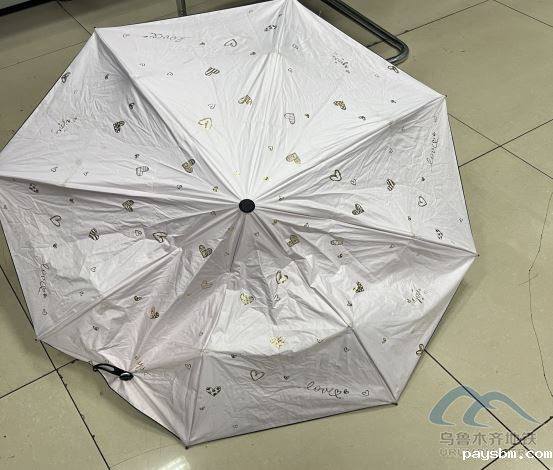 2025年7月29日遗失物品清单532.png 2025年7月29日遗失物品清单532.png