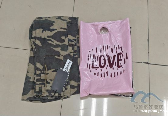 2025年7月31日地铁1号线站内遗失物品清单553.png 2025年7月31日地铁1号线站内遗失物品清单553.png