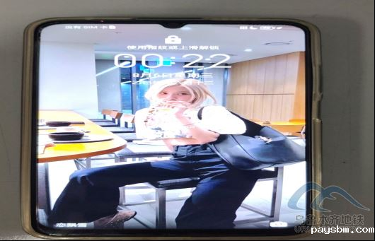 2025年8月6日地铁1号线站内遗失物品清单23.png 2025年8月6日地铁1号线站内遗失物品清单23.png