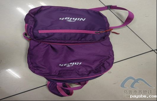 2025年8月6日地铁1号线站内遗失物品清单264.png 2025年8月6日地铁1号线站内遗失物品清单264.png