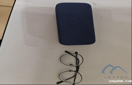 2025年8月6日地铁1号线站内遗失物品清单451.png 2025年8月6日地铁1号线站内遗失物品清单451.png