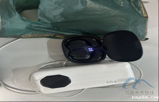 2025年8月15日地铁1号线站内遗失物品390.png 2025年8月15日地铁1号线站内遗失物品390.png