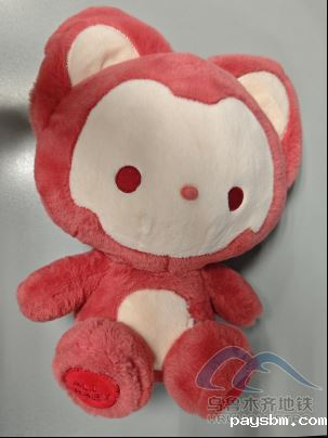 2025年8月16日地铁1号线站内遗失物品27.png 2025年8月16日地铁1号线站内遗失物品27.png