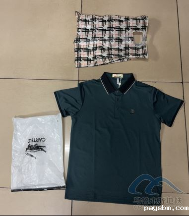 2025年8月16日地铁1号线站内遗失物品160.png 2025年8月16日地铁1号线站内遗失物品160.png