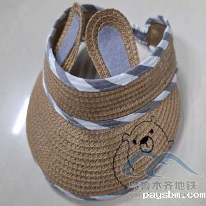 2025年8月16日地铁1号线站内遗失物品362.png 2025年8月16日地铁1号线站内遗失物品362.png