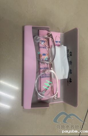 2025年8月16日地铁1号线站内遗失物品424.png 2025年8月16日地铁1号线站内遗失物品424.png