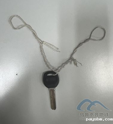 2025年8月16日地铁1号线站内遗失物品622.png 2025年8月16日地铁1号线站内遗失物品622.png