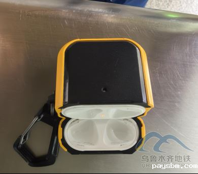 2025年8月22日地铁1号线站内遗失物品158.png 2025年8月22日地铁1号线站内遗失物品158.png