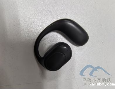 2025年8月22日地铁1号线站内遗失物品223.png 2025年8月22日地铁1号线站内遗失物品223.png