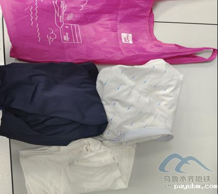 2025年8月22日地铁1号线站内遗失物品353.png 2025年8月22日地铁1号线站内遗失物品353.png