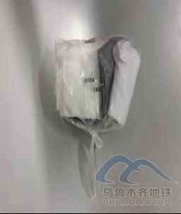 2025年8月23日地铁1号线站内遗失物品清单docx146.png 2025年8月23日地铁1号线站内遗失物品清单docx146.png