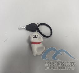 2025年8月23日地铁1号线站内遗失物品清单docx209.png 2025年8月23日地铁1号线站内遗失物品清单docx209.png