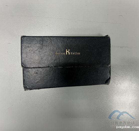 2025年9月6日地铁1号线站内遗失物品清单23.png 2025年9月6日地铁1号线站内遗失物品清单23.png