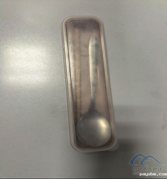 2025年9月6日地铁1号线站内遗失物品清单80.png 2025年9月6日地铁1号线站内遗失物品清单80.png