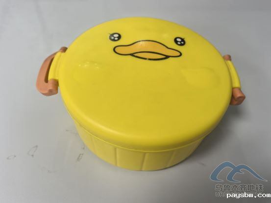 2025年9月6日地铁1号线站内遗失物品清单197.png 2025年9月6日地铁1号线站内遗失物品清单197.png