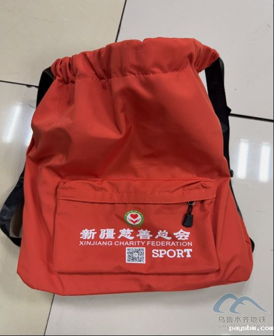 2025年9月6日地铁1号线站内遗失物品清单315.png 2025年9月6日地铁1号线站内遗失物品清单315.png