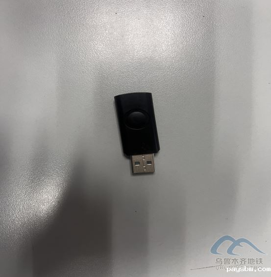 2025年9月6日地铁1号线站内遗失物品清单609.png 2025年9月6日地铁1号线站内遗失物品清单609.png