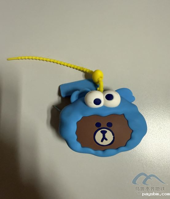 2025年9月6日地铁1号线站内遗失物品清单796.png 2025年9月6日地铁1号线站内遗失物品清单796.png